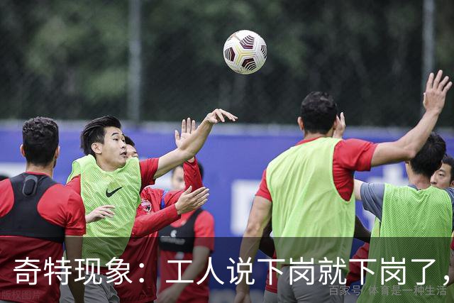 奇特现象：工人说下岗就下岗了，为啥多余的老师是转岗而非下岗？