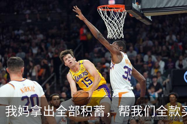 我妈拿出全部积蓄，帮我们全款买了房，谁知刚买完，老公就闹离婚