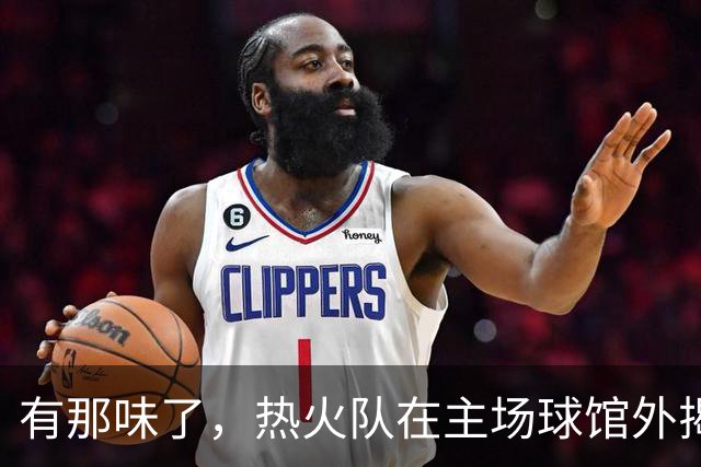 有那味了，热火队在主场球馆外揭幕全新改版的德怀恩·韦德雕像