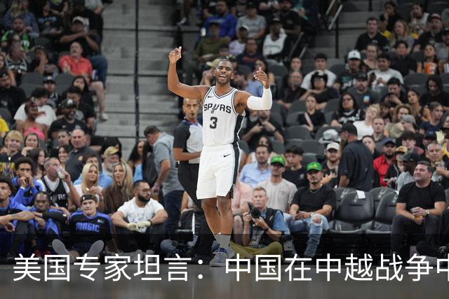 美国专家坦言：中国在中越战争中得到的东西，瞒过了全世界