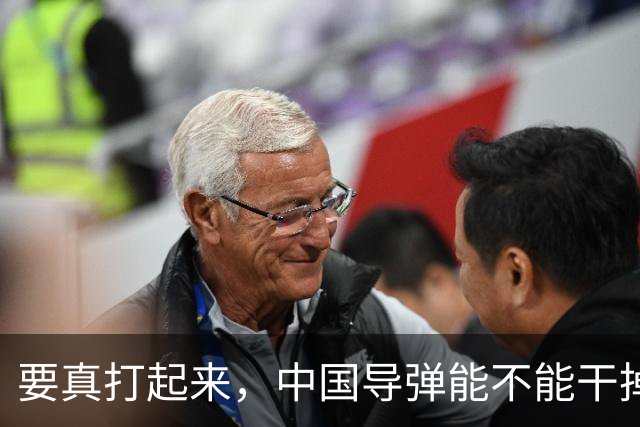 要真打起来，中国导弹能不能干掉美国航母？答案是，基本没戏。就算鹰击-21这种猛家伙真打中了航母，想一发就把它直接送进海底，那做不到