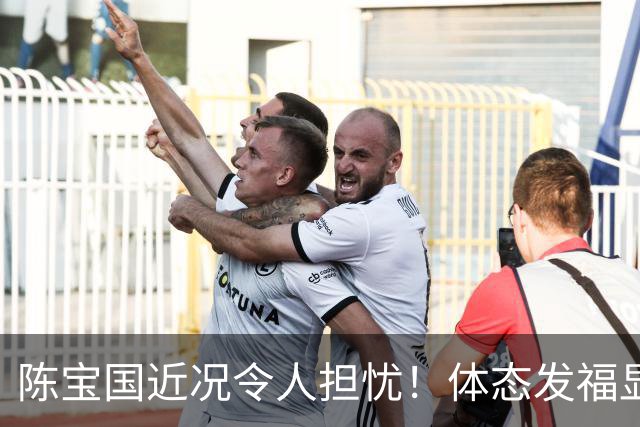 陈宝国近况令人担忧！体态发福显老似80岁，独子43岁未婚成唯一心结